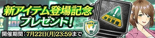 画像ギャラリー No.010のサムネイル画像 / 「龍が如く ONLINE」,メインストーリーの20章が実装に