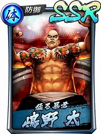 画像ギャラリー No.012のサムネイル画像 / 「龍が如く ONLINE」,メインストーリーの20章が実装に