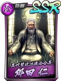 画像ギャラリー No.014のサムネイル画像 / 「龍が如く ONLINE」,メインストーリーの20章が実装に