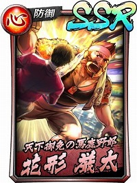 画像ギャラリー No.015のサムネイル画像 / 「龍が如く ONLINE」,メインストーリーの20章が実装に