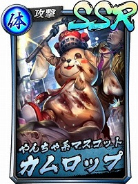 画像ギャラリー No.016のサムネイル画像 / 「龍が如く ONLINE」,メインストーリーの20章が実装に