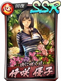 画像ギャラリー No.017のサムネイル画像 / 「龍が如く ONLINE」,メインストーリーの20章が実装に