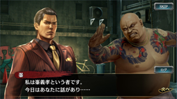 画像ギャラリー No.004のサムネイル画像 / 「龍が如く ONLINE」,すごろくイベント「峯義孝という男」が実施中