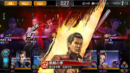 画像ギャラリー No.008のサムネイル画像 / 「龍が如く ONLINE」,すごろくイベント「峯義孝という男」が実施中