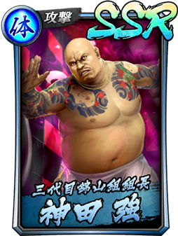 画像ギャラリー No.016のサムネイル画像 / 「龍が如く ONLINE」,すごろくイベント「峯義孝という男」が実施中