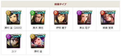 画像ギャラリー No.002のサムネイル画像 / 「龍が如く ONLINE」,SSR48体からキャラを1体選択できるキャンペーンが8月20日まで実施