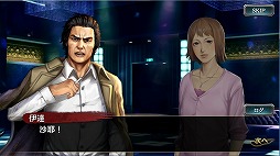 画像ギャラリー No.002のサムネイル画像 / 「龍が如く ONLINE」,サイの花屋と伊達の親子の物語を描く「第6章」を追加。新SSR「サイの花屋」が登場