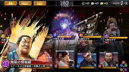 画像ギャラリー No.008のサムネイル画像 / 「龍が如く ONLINE」,サイの花屋と伊達の親子の物語を描く「第6章」を追加。新SSR「サイの花屋」が登場