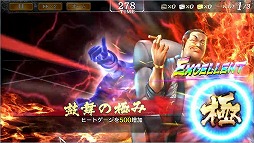 画像ギャラリー No.009のサムネイル画像 / 「龍が如く ONLINE」,サイの花屋と伊達の親子の物語を描く「第6章」を追加。新SSR「サイの花屋」が登場