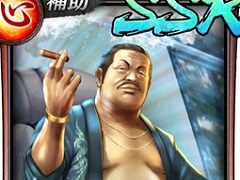 ζǡ ONLINEסβֲȰãοƻҤʪ6ϡפɲáSSR֥βֲפо