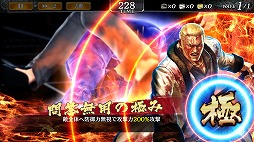 ���������꡼ No.005�Υ���ͥ������ / ��ζ��ǡ�� ONLINE�ס�SSR�����ζ���ζ�ʤ��о�