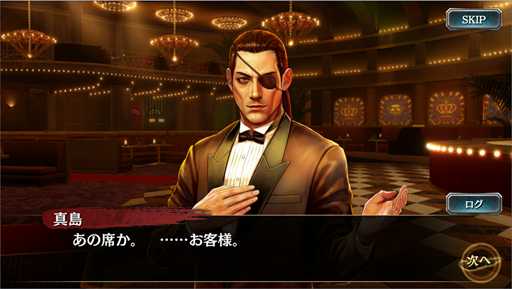 画像ギャラリー No.002のサムネイル画像 / 「龍が如く ONLINE」に「龍が如く0」バージョンの真島吾朗が登場。7月31日には救援イベント「戦闘狂への挽歌」がスタート