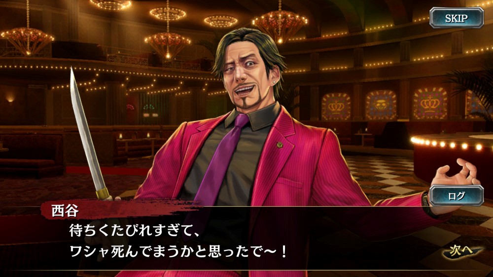 画像集no 004 龍が如く Online 人気キャラの真島吾朗 西谷 誉 マキムラ 画像集no 004 龍が如く Online 人気キャラの真島吾朗 西谷 誉 マキムラ