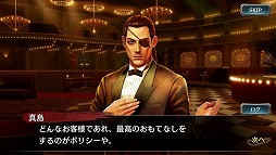 画像ギャラリー No.003のサムネイル画像 / 「龍が如く ONLINE」,人気キャラの真島吾朗,西谷 誉,マキムラマコトの3名に書き下ろしのストーリーが登場