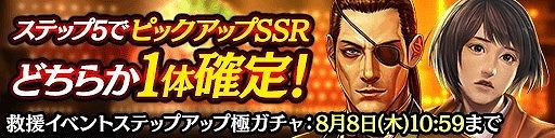 画像ギャラリー No.010のサムネイル画像 / 「龍が如く ONLINE」,人気キャラの真島吾朗,西谷 誉,マキムラマコトの3名に書き下ろしのストーリーが登場