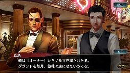 画像ギャラリー No.011のサムネイル画像 / 「龍が如く ONLINE」,人気キャラの真島吾朗,西谷 誉,マキムラマコトの3名に書き下ろしのストーリーが登場
