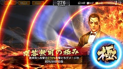 画像ギャラリー No.013のサムネイル画像 / 「龍が如く ONLINE」,人気キャラの真島吾朗,西谷 誉,マキムラマコトの3名に書き下ろしのストーリーが登場