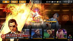 画像ギャラリー No.014のサムネイル画像 / 「龍が如く ONLINE」,人気キャラの真島吾朗,西谷 誉,マキムラマコトの3名に書き下ろしのストーリーが登場