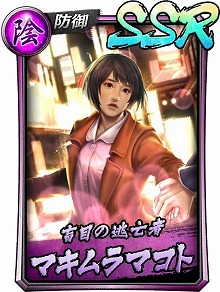 画像ギャラリー No.017のサムネイル画像 / 「龍が如く ONLINE」,人気キャラの真島吾朗,西谷 誉,マキムラマコトの3名に書き下ろしのストーリーが登場