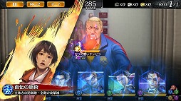 画像ギャラリー No.018のサムネイル画像 / 「龍が如く ONLINE」,人気キャラの真島吾朗,西谷 誉,マキムラマコトの3名に書き下ろしのストーリーが登場