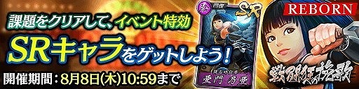 画像ギャラリー No.024のサムネイル画像 / 「龍が如く ONLINE」,人気キャラの真島吾朗,西谷 誉,マキムラマコトの3名に書き下ろしのストーリーが登場