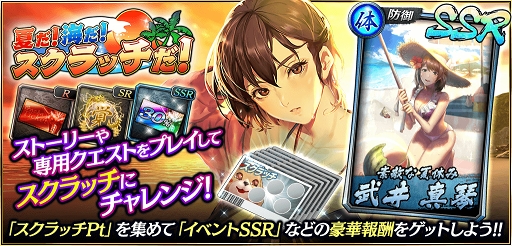 ���������꡼ No.001�Υ���ͥ������ / ��ζ��ǡ�� ONLINE�ס�����Υ���о�ȥ業�ɤȡ����Ϳ��ݡɤ�����Ѥ�8��10��14��00���о�