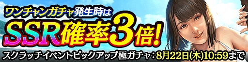 ���������꡼ No.002�Υ���ͥ������ / ��ζ��ǡ�� ONLINE�ס�����Υ���о�ȥ業�ɤȡ����Ϳ��ݡɤ�����Ѥ�8��10��14��00���о�