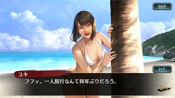 ���������꡼ No.003�Υ���ͥ������ / ��ζ��ǡ�� ONLINE�ס�����Υ���о�ȥ業�ɤȡ����Ϳ��ݡɤ�����Ѥ�8��10��14��00���о�