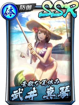 ���������꡼ No.010�Υ���ͥ������ / ��ζ��ǡ�� ONLINE�ס�����Υ���о�ȥ業�ɤȡ����Ϳ��ݡɤ�����Ѥ�8��10��14��00���о�