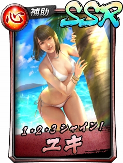 ���������꡼ No.011�Υ���ͥ������ / ��ζ��ǡ�� ONLINE�ס�����Υ���о�ȥ業�ɤȡ����Ϳ��ݡɤ�����Ѥ�8��10��14��00���о�