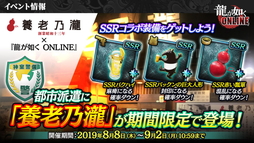 ���������꡼ No.003�Υ���ͥ������ / �ե���ߡ��ƥ��󥰤γ��Ť�ȯɽ������ζ��ǡ�� ONLINE�סߡ���Ϸǵ���ץ���ܥ�˥塼����ݡ���