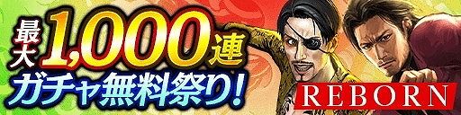 ���������꡼ No.002�Υ���ͥ������ / ��ζ��ǡ�� ONLINE�ס����������Ԥ������ǥ������1000�Ĥʤɤ���館�륭���ڡ��󤬽缡����