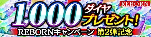 ���������꡼ No.003�Υ���ͥ������ / ��ζ��ǡ�� ONLINE�ס����������Ԥ������ǥ������1000�Ĥʤɤ���館�륭���ڡ��󤬽缡����