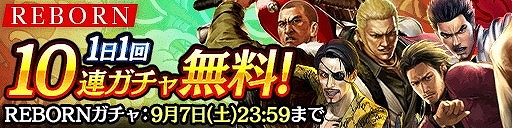 ���������꡼ No.004�Υ���ͥ������ / ��ζ��ǡ�� ONLINE�ס����������Ԥ������ǥ������1000�Ĥʤɤ���館�륭���ڡ��󤬽缡����