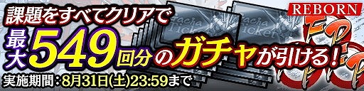 ���������꡼ No.005�Υ���ͥ������ / ��ζ��ǡ�� ONLINE�ס����������Ԥ������ǥ������1000�Ĥʤɤ���館�륭���ڡ��󤬽缡����