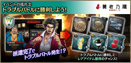 ���������꡼ No.010�Υ���ͥ������ / ��ζ��ǡ�� ONLINE�פȡ���Ϸǵ�����롼�ספΥ���ܥ����ڡ��󤬳���