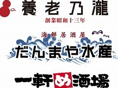 ��ζ��ǡ�� ONLINE�פȡ���Ϸǵ�����롼�ספΥ���ܥ����ڡ��󤬳���