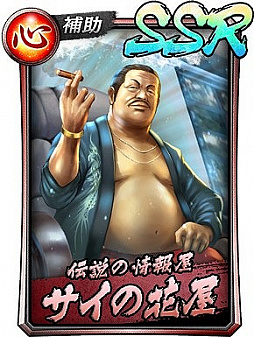 ꡼ No.012 | REBORN PROJECTɤϤޤäζǡ ONLINEסƣ師͡ɥ饴ޥ1ؤΥ󥿥ӥ塼Ǻܡζǡפ餷Ȥϡ