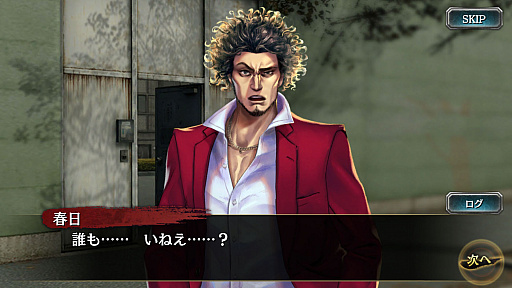 ꡼ No.018 | REBORN PROJECTɤϤޤäζǡ ONLINEסƣ師͡ɥ饴ޥ1ؤΥ󥿥ӥ塼Ǻܡζǡפ餷Ȥϡ