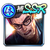 画像ギャラリー No.004のサムネイル画像 / 「龍が如く ONLINE」,ドンパチ頂上決戦の使用率上位キャラのみが登場する,SSR1体確定の10連ガチャが開催