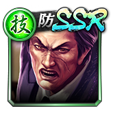 画像ギャラリー No.008のサムネイル画像 / 「龍が如く ONLINE」,ドンパチ頂上決戦の使用率上位キャラのみが登場する,SSR1体確定の10連ガチャが開催