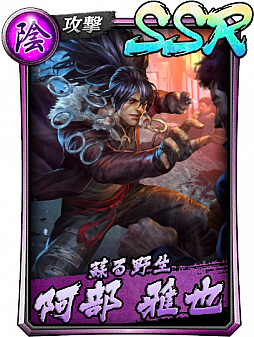 画像ギャラリー No.019のサムネイル画像 / 「龍が如く ONLINE」,ドンパチ頂上決戦の使用率上位キャラのみが登場する,SSR1体確定の10連ガチャが開催