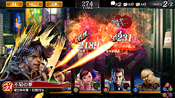 画像ギャラリー No.020のサムネイル画像 / 「龍が如く ONLINE」,ドンパチ頂上決戦の使用率上位キャラのみが登場する,SSR1体確定の10連ガチャが開催