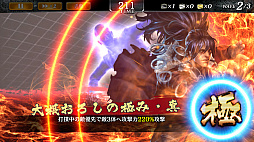 画像ギャラリー No.021のサムネイル画像 / 「龍が如く ONLINE」,ドンパチ頂上決戦の使用率上位キャラのみが登場する,SSR1体確定の10連ガチャが開催