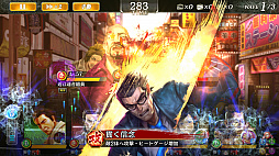 画像ギャラリー No.023のサムネイル画像 / 「龍が如く ONLINE」,ドンパチ頂上決戦の使用率上位キャラのみが登場する,SSR1体確定の10連ガチャが開催