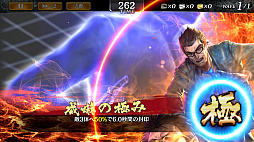 画像ギャラリー No.024のサムネイル画像 / 「龍が如く ONLINE」,ドンパチ頂上決戦の使用率上位キャラのみが登場する,SSR1体確定の10連ガチャが開催