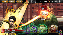 画像ギャラリー No.026のサムネイル画像 / 「龍が如く ONLINE」,ドンパチ頂上決戦の使用率上位キャラのみが登場する,SSR1体確定の10連ガチャが開催