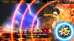 画像ギャラリー No.027のサムネイル画像 / 「龍が如く ONLINE」,ドンパチ頂上決戦の使用率上位キャラのみが登場する,SSR1体確定の10連ガチャが開催