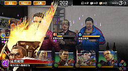 画像ギャラリー No.030のサムネイル画像 / 「龍が如く ONLINE」,ドンパチ頂上決戦の使用率上位キャラのみが登場する,SSR1体確定の10連ガチャが開催