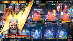 画像ギャラリー No.033のサムネイル画像 / 「龍が如く ONLINE」,ドンパチ頂上決戦の使用率上位キャラのみが登場する,SSR1体確定の10連ガチャが開催